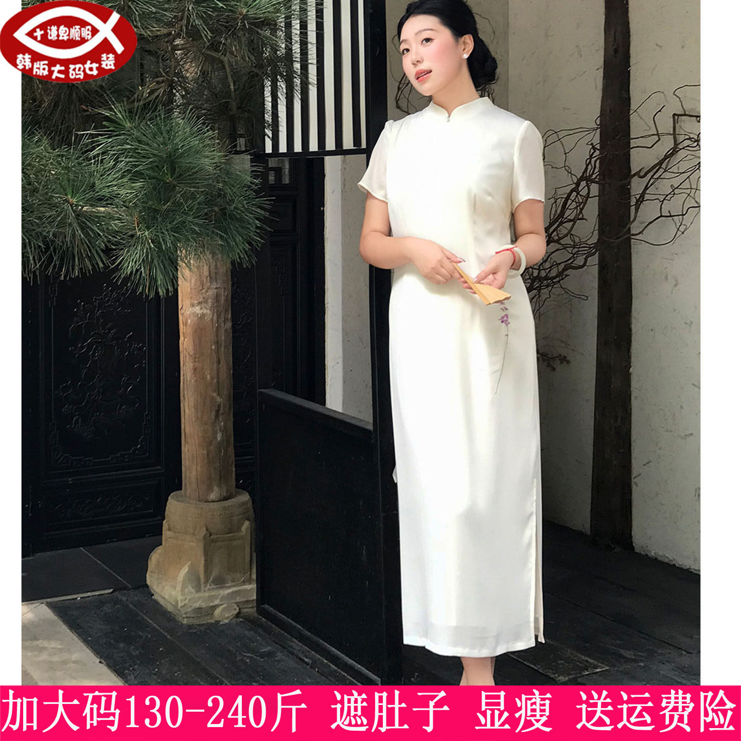 240斤大码女中式国风伴娘旗袍200