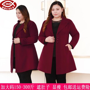 2024冬装新品300斤特大码女装260胖mm韩版A字版遮肚藏臀毛呢外套