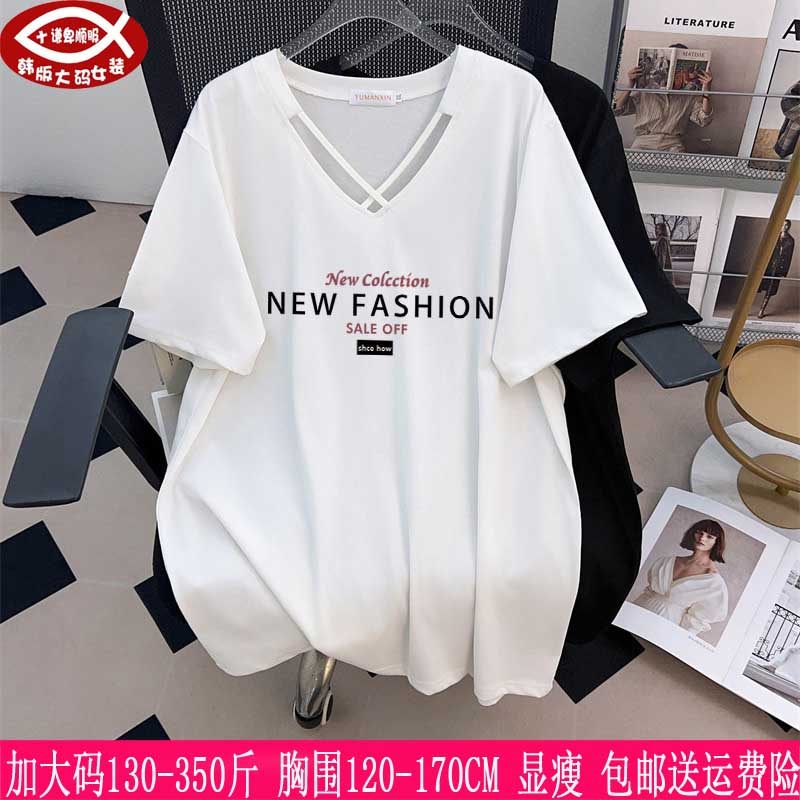 2025夏装新品350斤大码女V领300交叉上衣胖mm显瘦宽松短袖T恤260,女装/女士精品,大码内搭,淘宝优惠券,粉丝福利购,淘宝优惠卷