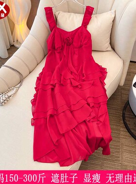 2025春夏新品300斤大码女装270胖mm红色前短后长蛋糕吊带连衣裙23