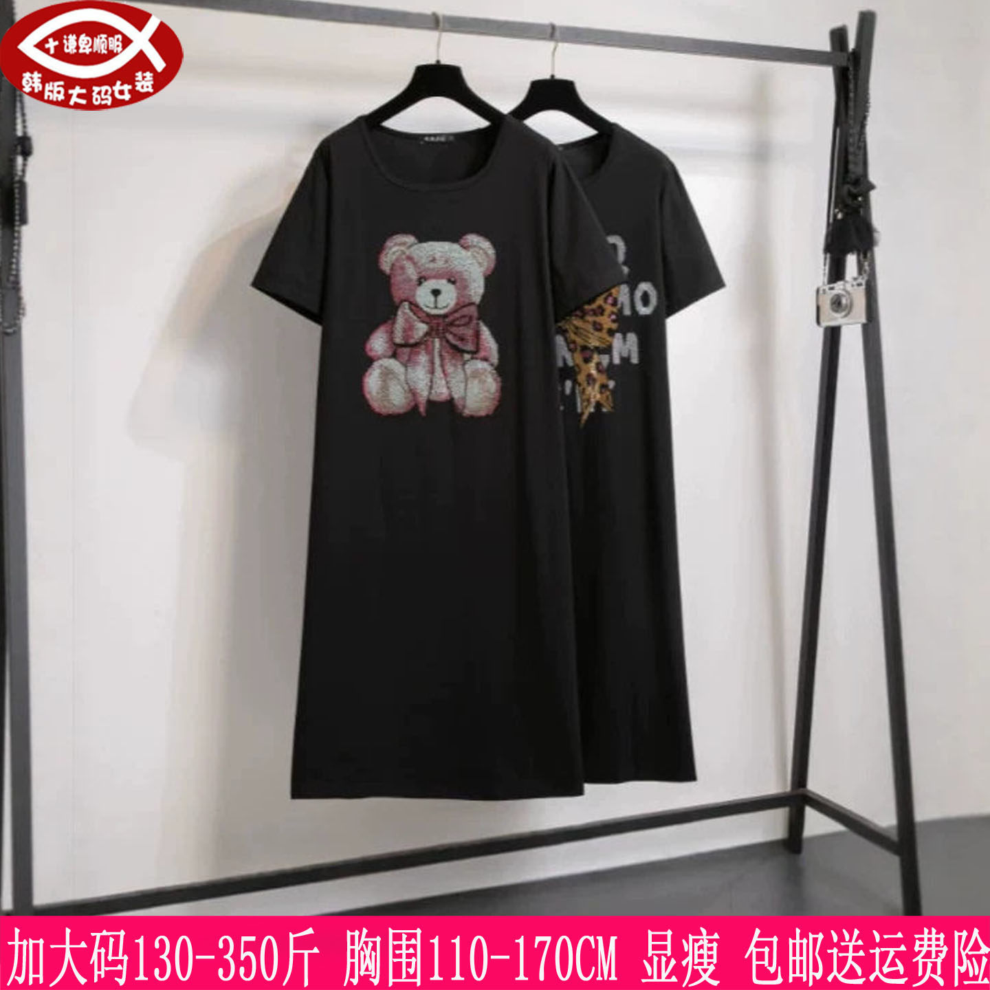 350斤大码女装长款睡裙300连衣裙
