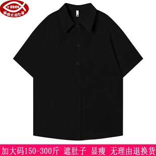 2026夏季新品300斤大码女装短袖衬衫240胖mm潮流纯色简约男女上衣