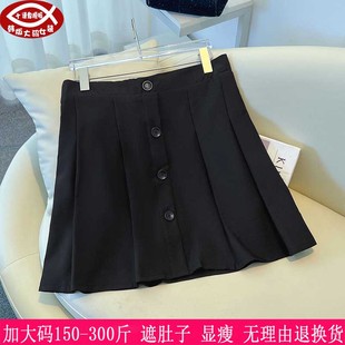 2025夏天薄款300斤大码女装百褶裙270胖mm高腰遮臀显瘦A字短裙240