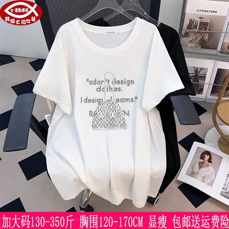 350斤大码女上衣300韩版显瘦宽松