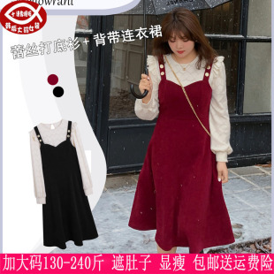 2026冬装新年款230斤大码女200胖mm蕾丝打底衫+红色连衣裙两件套