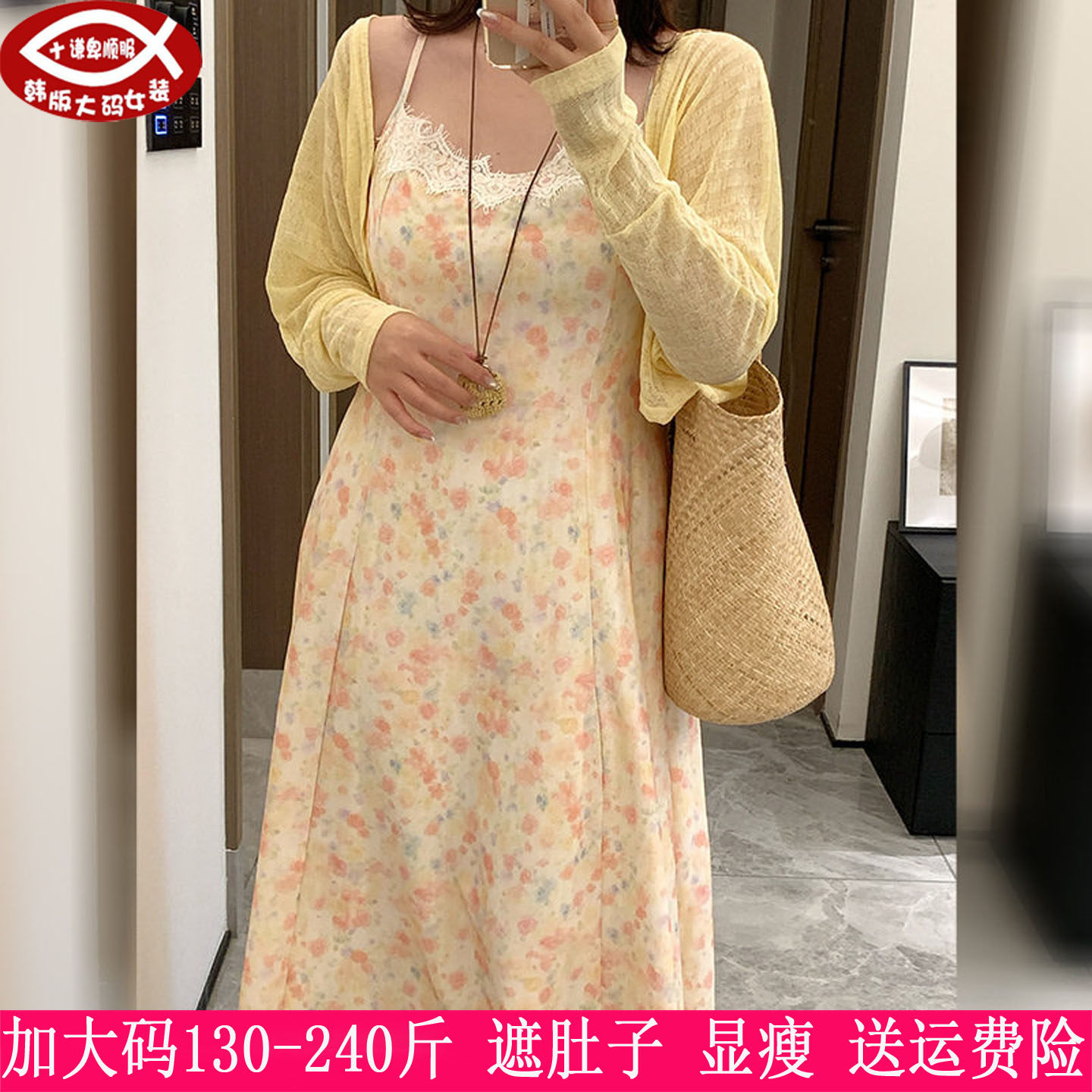 胖mm外搭+碎花吊带连衣裙两件套