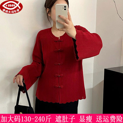 210斤大码女中式气质盘扣针织衫