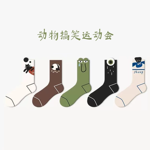 搞笑的黑猫熊猫青蛙绵羊纯棉简约中筒情侣潮牌袜子 物运动会系列