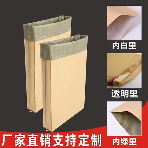 化工工程塑料颗粒子25kg包装袋