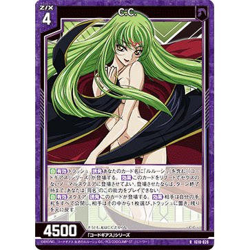 Z/X 异界群敌 IG10-028 R C.C.图片