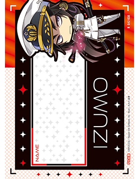 Z/X 异界群敌 G42-038 R 都城出云