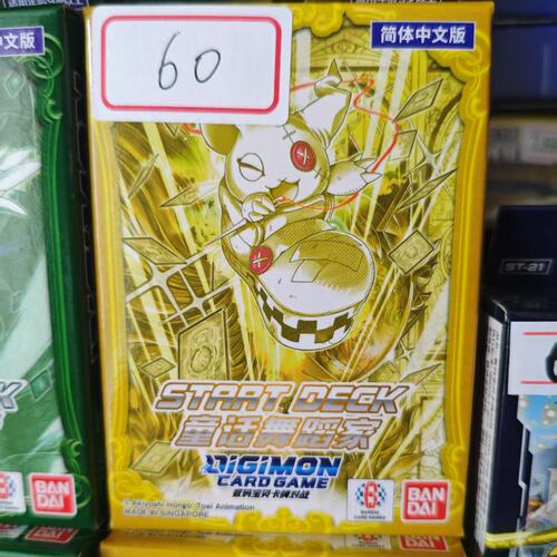 数码宝贝DTCGST18ST19预组简中