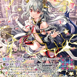 Z/X 异界群敌 PR02-001 PR 从苍穹的彼方而来