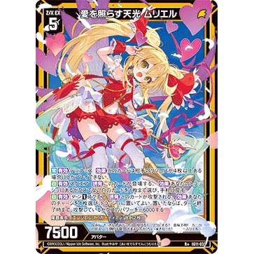 Z/X 异界群敌 IG11-033 R+ 照亮爱之天光 穆莉耶尔