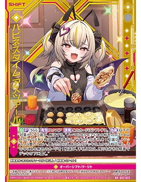 Z/X 异界群敌 G42-023 RR 幸福时刻 哈斯塔