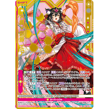 Z/X 异界群敌 IG12-059 SSR 《楯》创展 埃亚