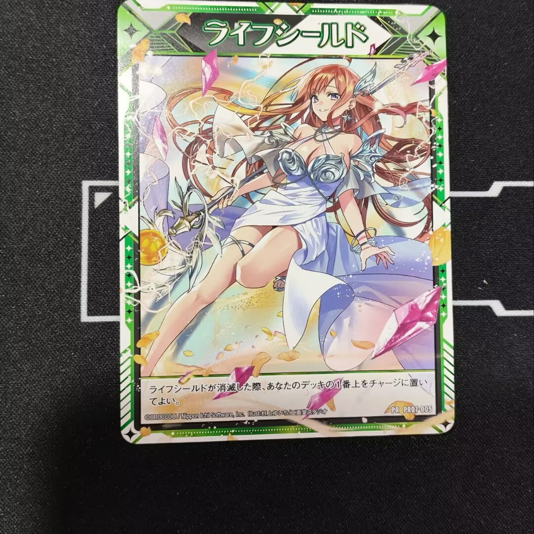 Z/X 异界群敌 PR PR07-005 水崎 生命护盾