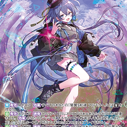 Z/X 异界群敌 PR04-009 暗翼§结望 上柚木八千代