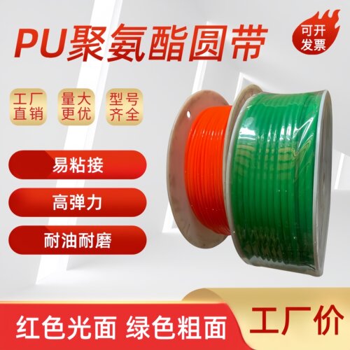绿色传动带聚氨酯绿色传动带