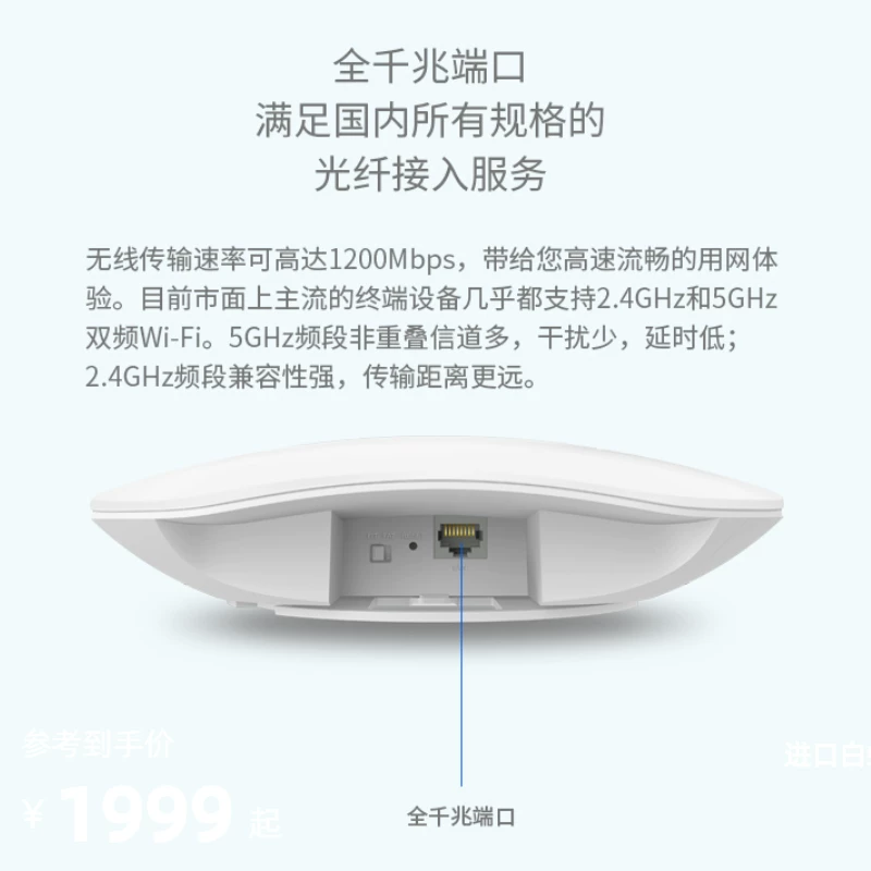 Беспроводной точка доступа Mercury MCAP1200GP POE, питание, настенная установка, коммерческий гигабитный порт с широким покрытием Wi‑Fi, бесшовный роуминг AC управление