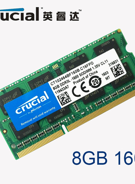 英睿达镁光DDR3 1600MHZ 8G PC3L-12800S低电压1.35V笔记本内存
