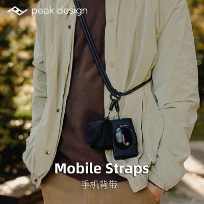 巅峰设计手机数码相机肩带腕带