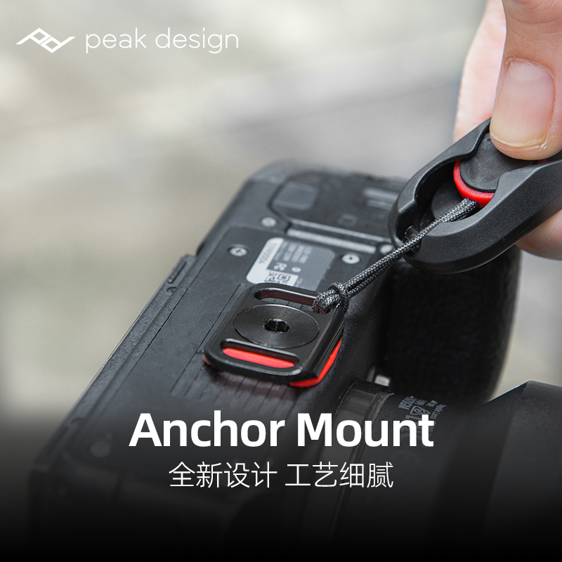 PeakDesign巅峰设计微单反相机通用阿卡专业标准版快装板适Capture V3腰挂扣Slide V2 leash快拆肩带背带底板
