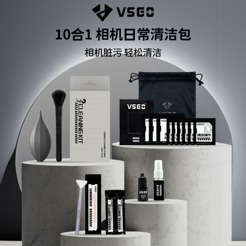 多合一 一套搞定