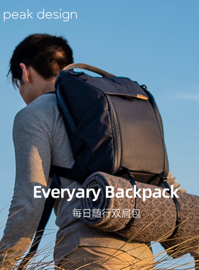 PeakDesign巅峰设计Everyday Backpack 20L 30L V2代通勤日常旅行摄影双肩背包适用佳能索尼康富士微单反相机