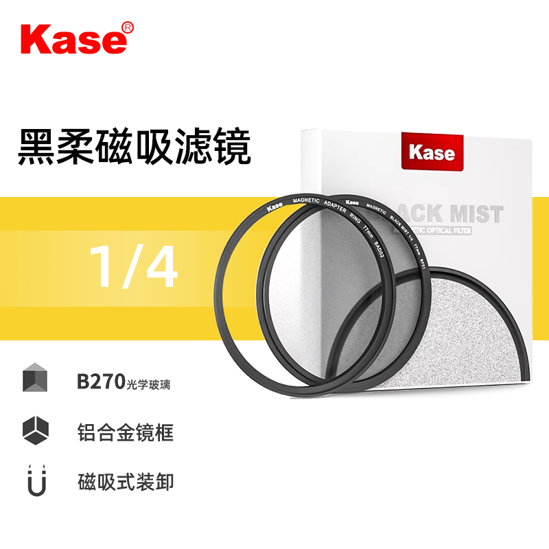 卡色视频梦幻风美肤雾面柔化滤镜
