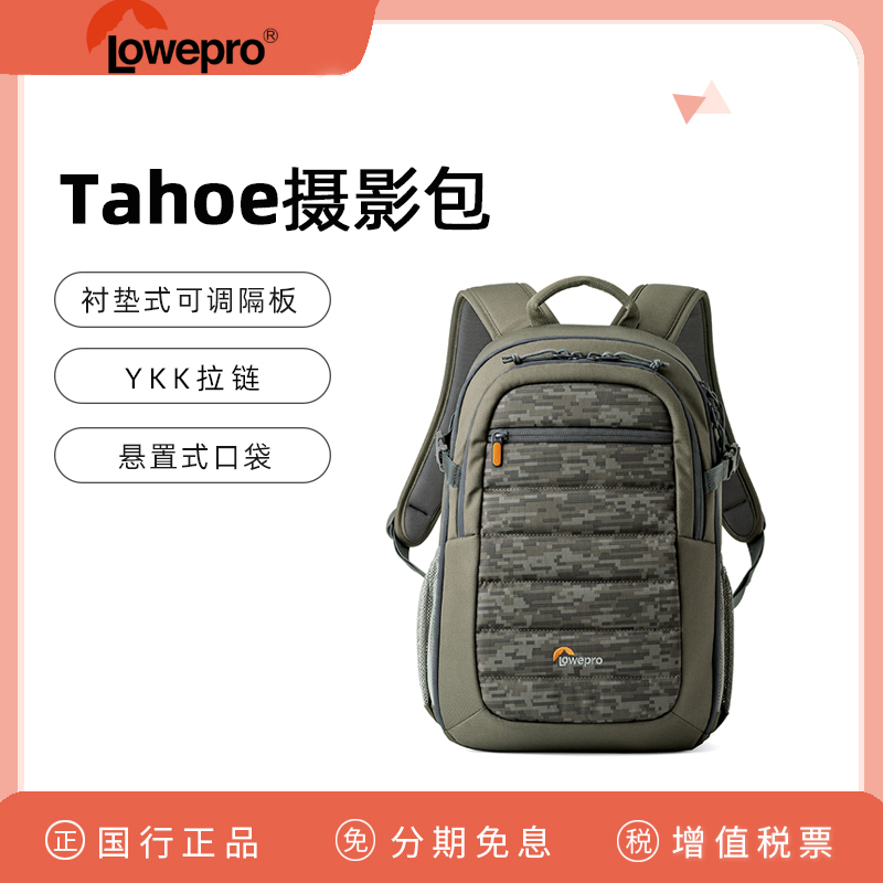 乐摄宝tahoebp150小巧摄影包