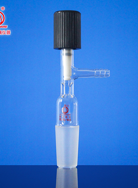 联华真空阀玻璃接头适配器气体液体转移 14/19/24磨口LH-69真空