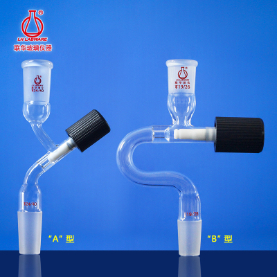 联华溶剂转移接头固体液体