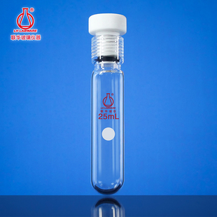 联华管状厚壁耐压管封管耐压瓶螺纹口密封管水解反应纳氏比色管15