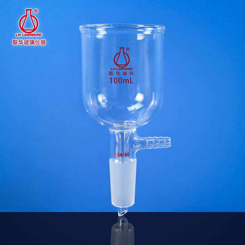 联华布氏无砂芯抽滤漏斗30/60/100/150/250/500ml 实验室抽滤装置