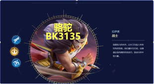 御星猎人金币号.狂暴.分身.水晶..长期收号.安卓苹果通用