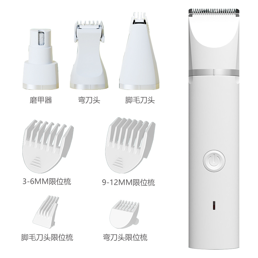 四合一美容修边修脚毛器磨指甲器