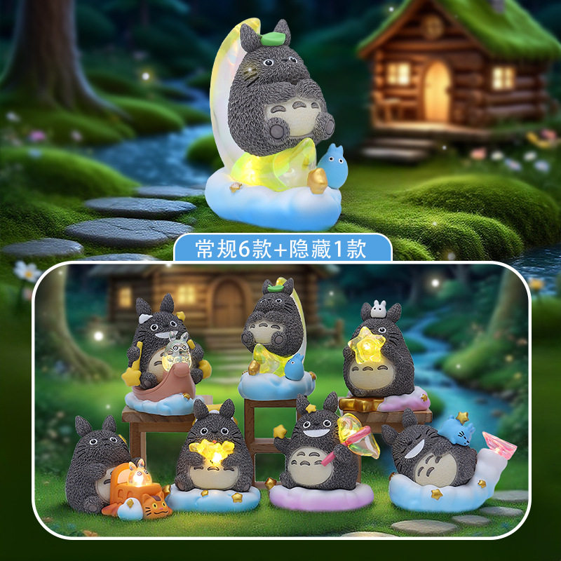 新款宫崎骏乡间小路系列创意隐身猫盲盒摆件动漫周边手办潮玩礼物