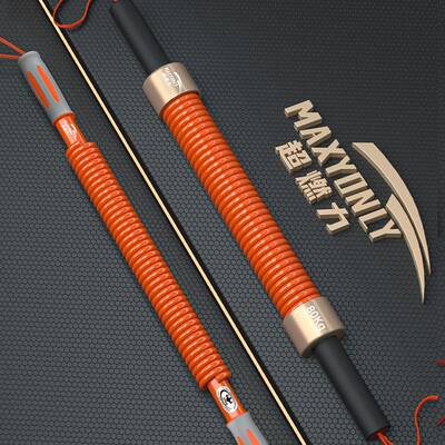 昊鹰超燃力臂力棒网红同款橙色