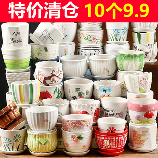 花盆陶瓷带托盘清仓大号中号个性 简约家用绿萝吊兰多肉蝴蝶兰特大