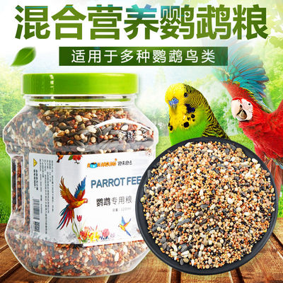 鹦鹉鸟粮饲料新黄谷子带壳小米玄凤专用虎皮牡丹中小型鸟食粮食