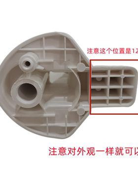 艾美特电风扇FS4030R/FS4058R/S4093R白色通用首部连接头额脖架子