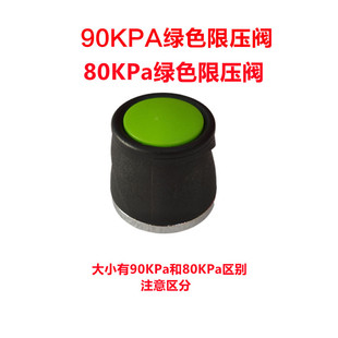 ASD爱仕达高压锅限压阀80kpa/90KPa铝压力锅排气帽泄压阀不锈钢锅