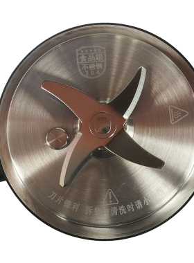 适用苏泊尔破壁机刀头组件SP717S/P532S可拆卸刀盘加热盘温控刀座