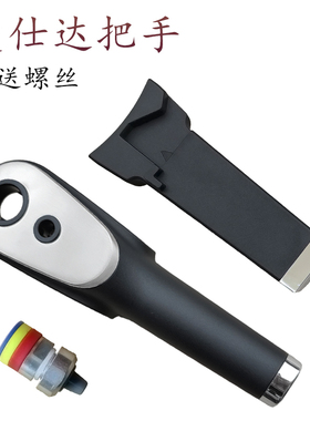 爱仕达不锈钢高压锅D1818上下把手开关锅盖把柄开盖配件全新原厂