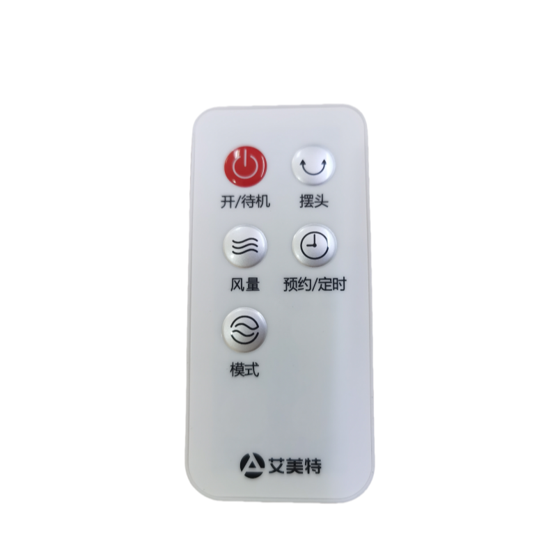 R64原装遥控器配件全新正品