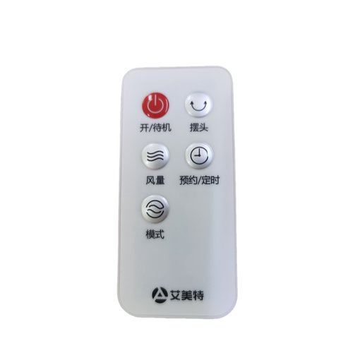 R64原装遥控器配件全新正品