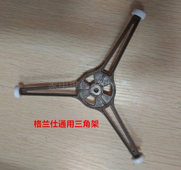 适用格兰仕微波炉玻璃转盘转环转圈滚轮支架三脚架配件转轮架子