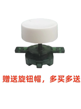 艾美特循环风扇CA15_X28档位开关调速开关FA15-X40旋钮座250V T65