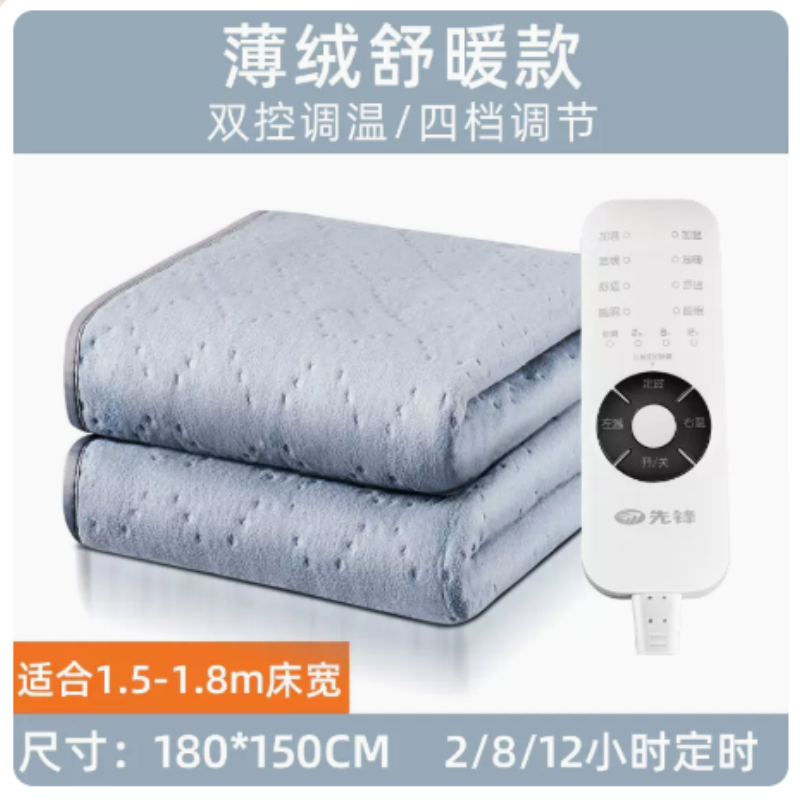 先锋电热毯家用大床双人双控安全调温电褥子官方正品水暖毯180*15